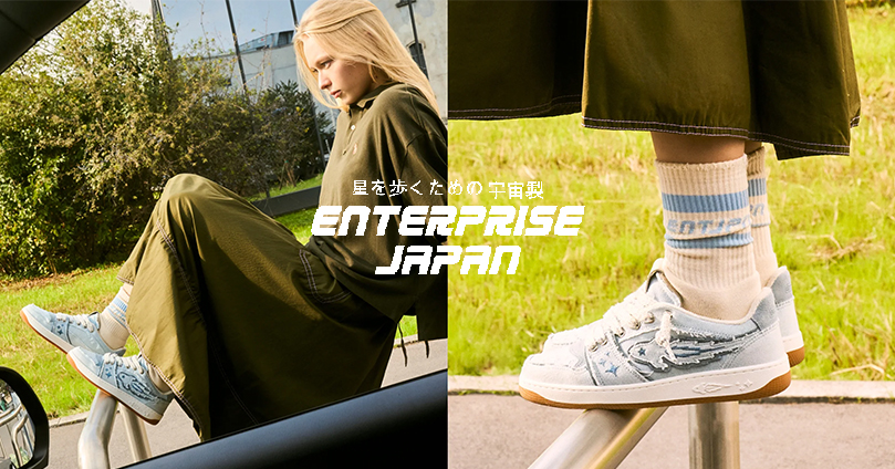 Enterprise Japan Man's Collection